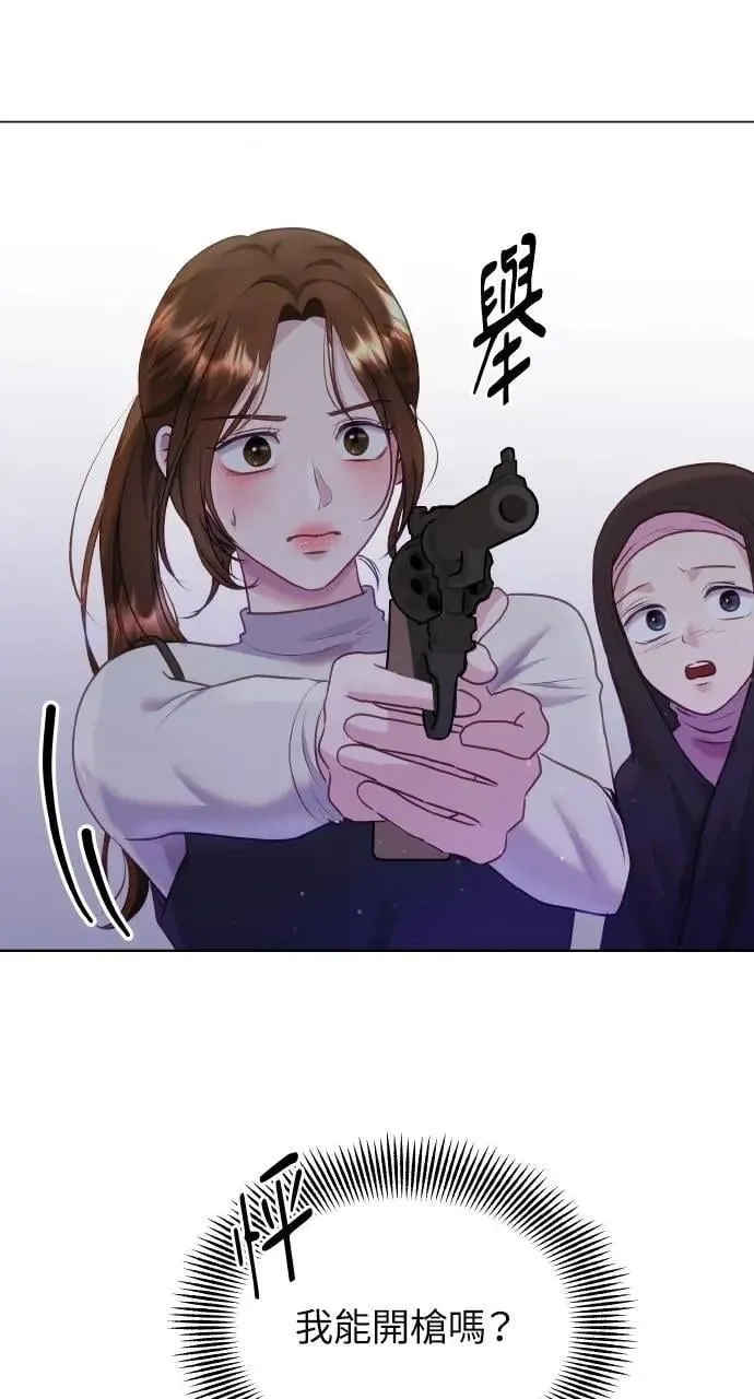第38话 第61页