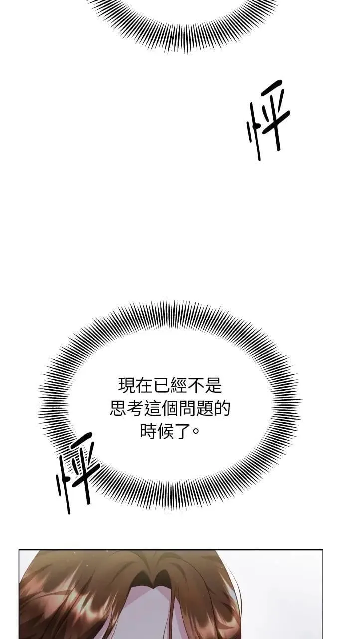 第38话 第62页