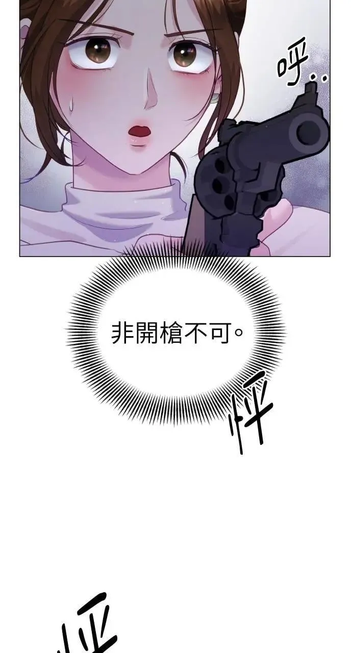 第38话 第63页