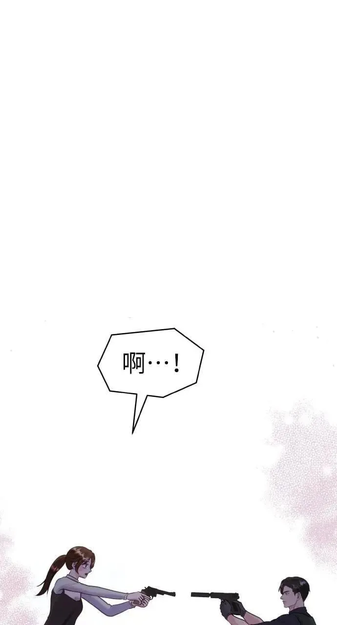 第38话 第68页