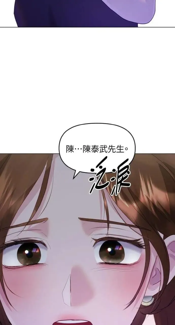 第38话 第72页