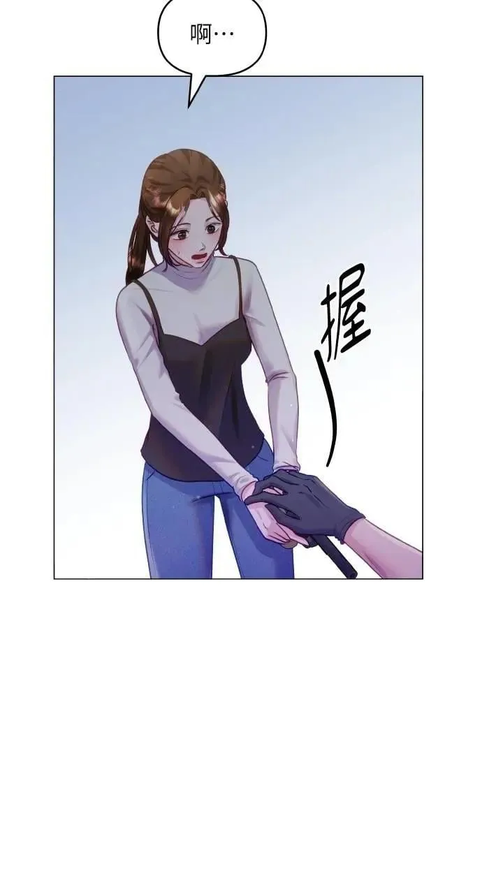 第38话 第75页