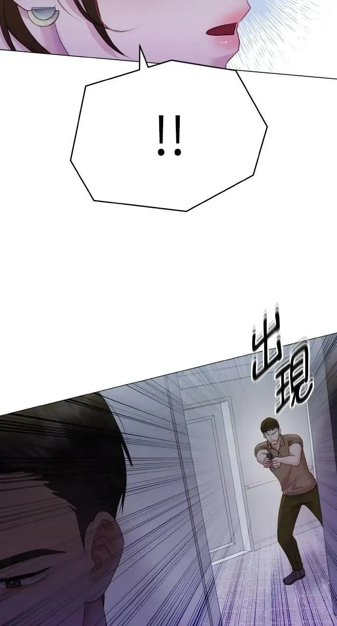 第38话 第79页
