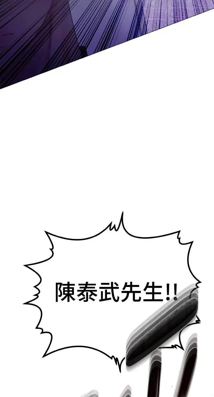第38话 第80页