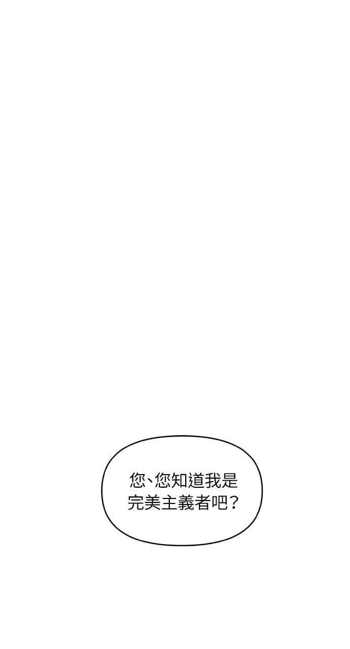 第40话 第2页