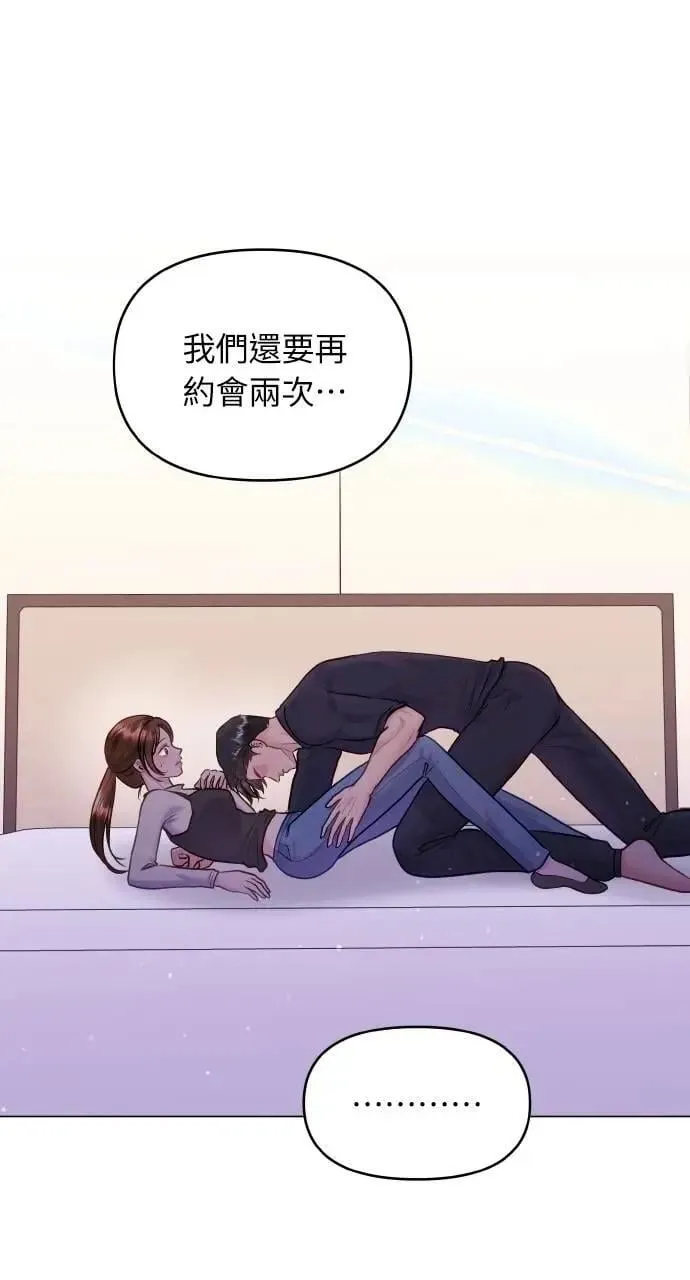 第40话 第3页
