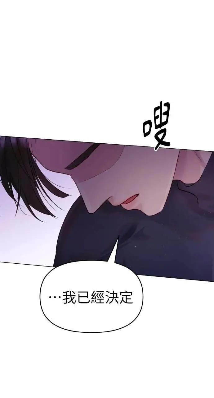 第40话 第4页