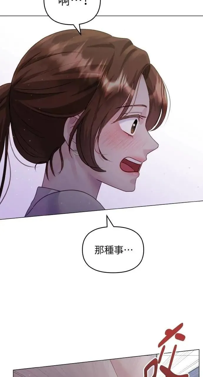 第40话 第8页