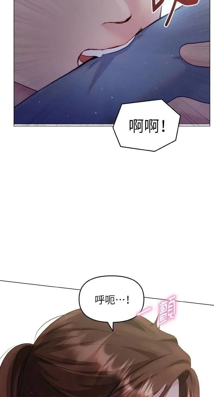 第40话 第9页
