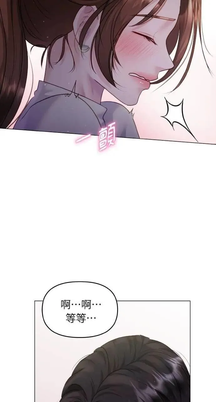 第40话 第10页