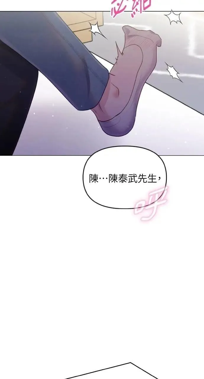 第40话 第12页