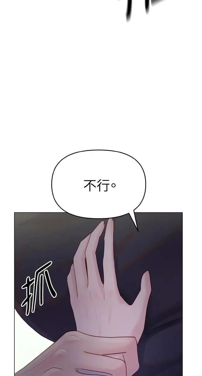 第40话 第14页