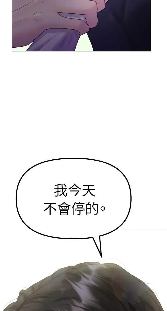 第40话 第15页