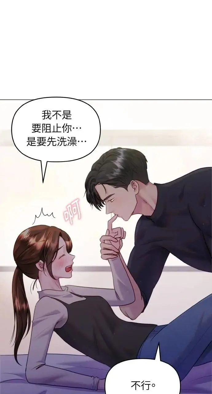 第40话 第17页