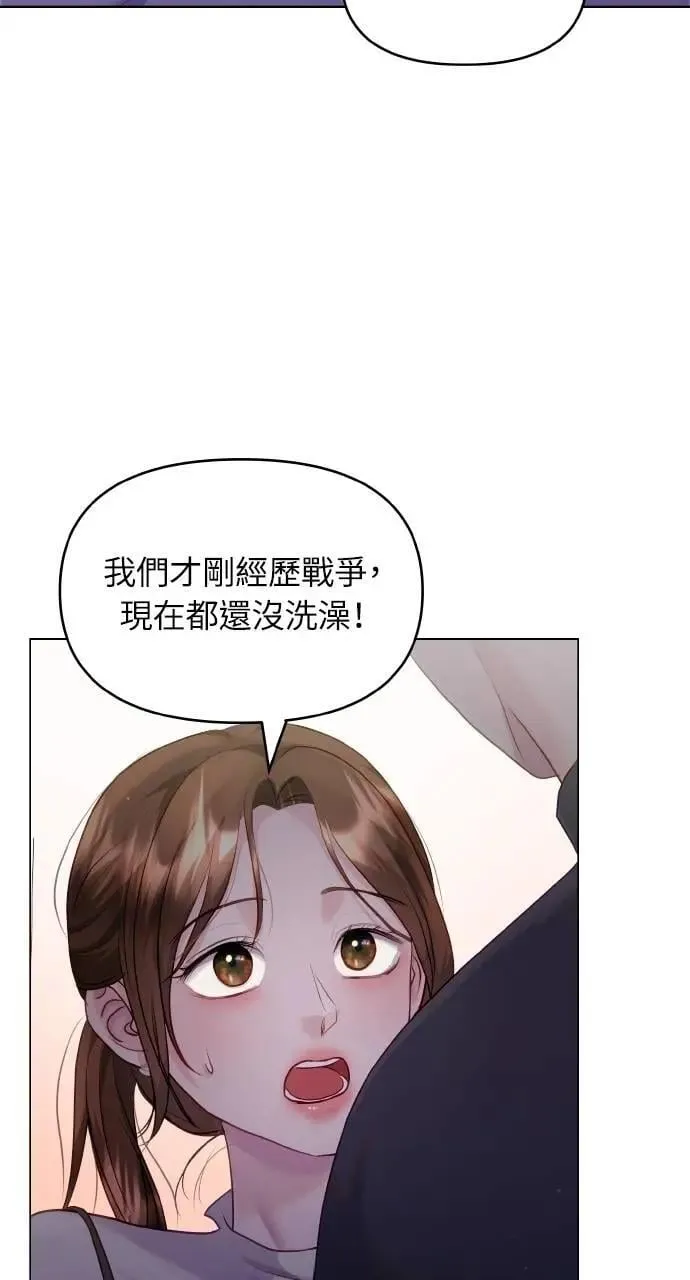第40话 第18页