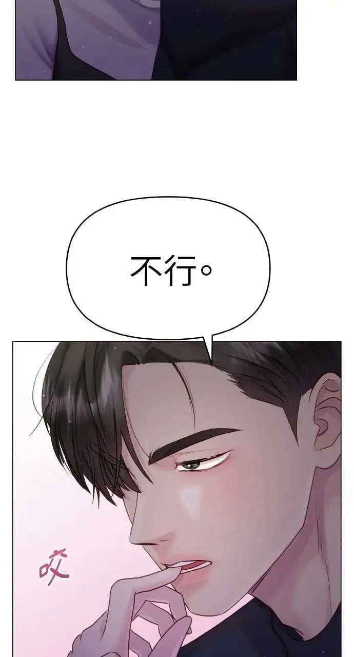 第40话 第19页