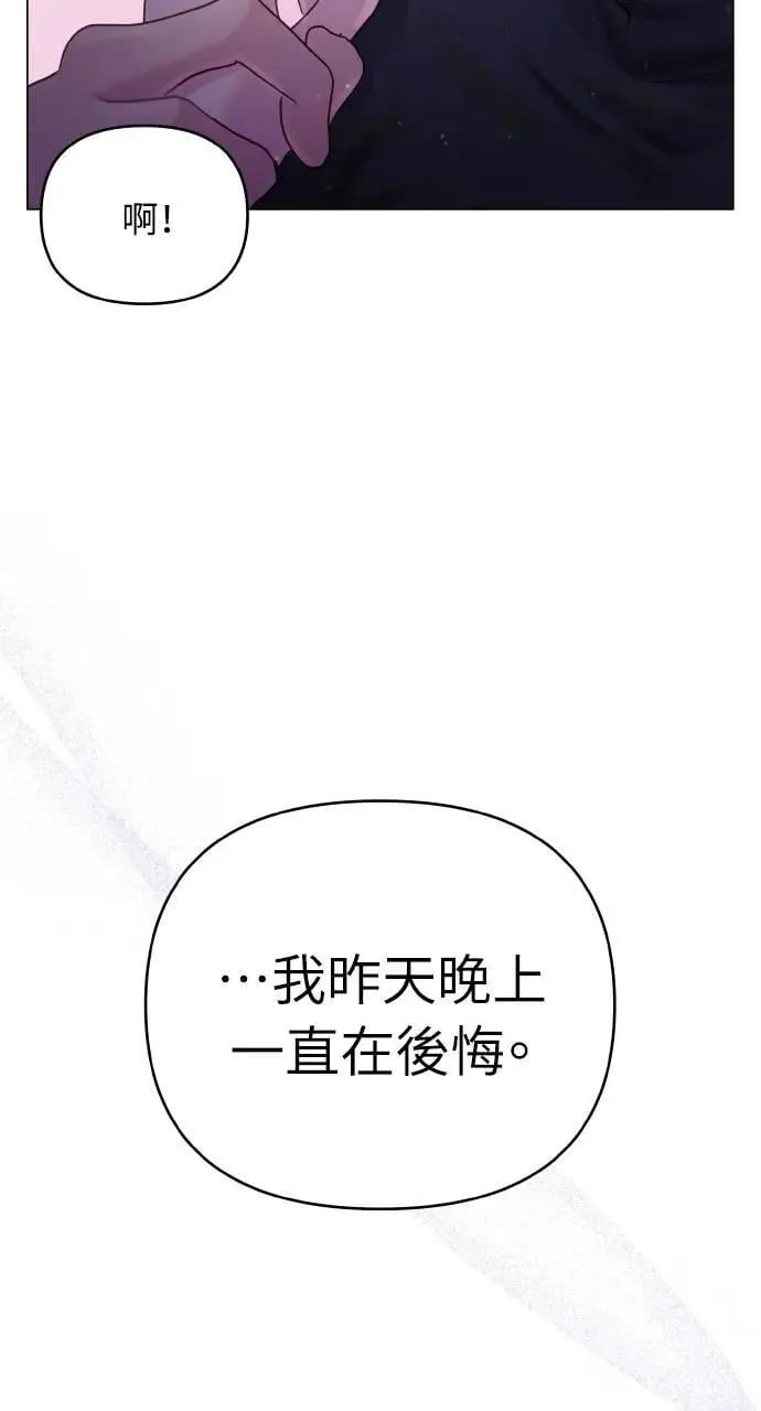 第40话 第20页