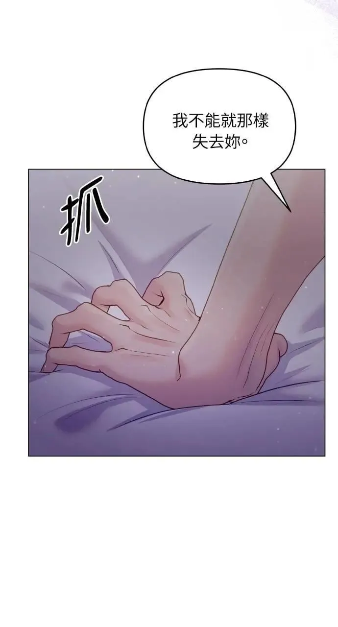 第40话 第21页