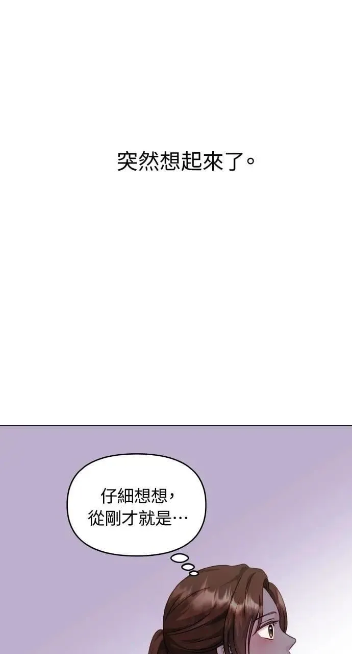 第40话 第22页