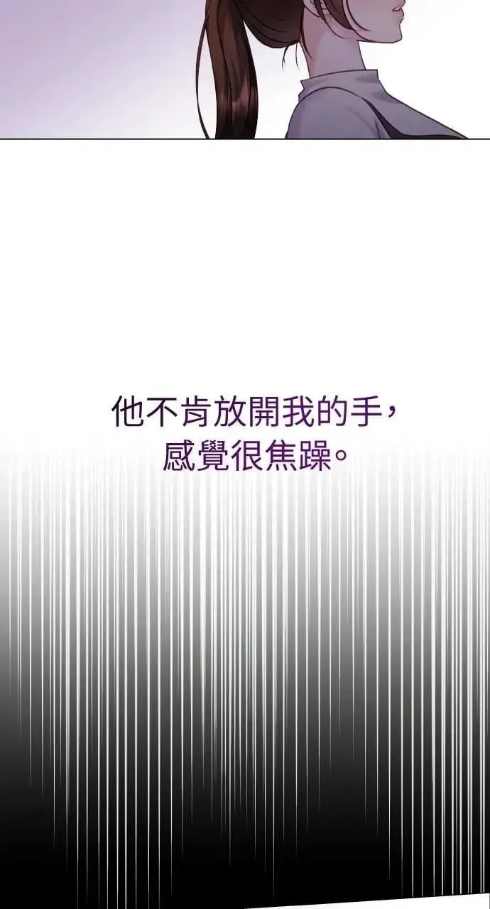 第40话 第23页