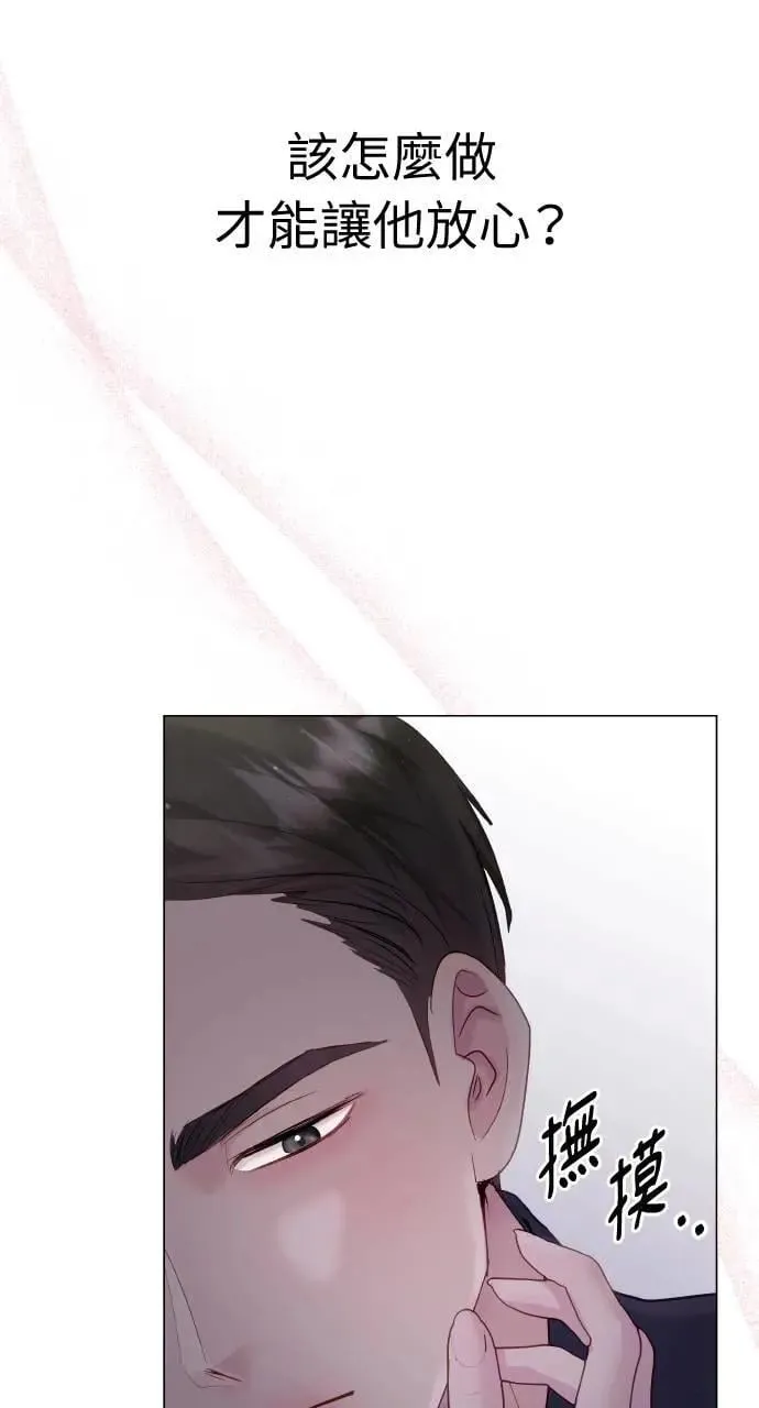 第40话 第27页