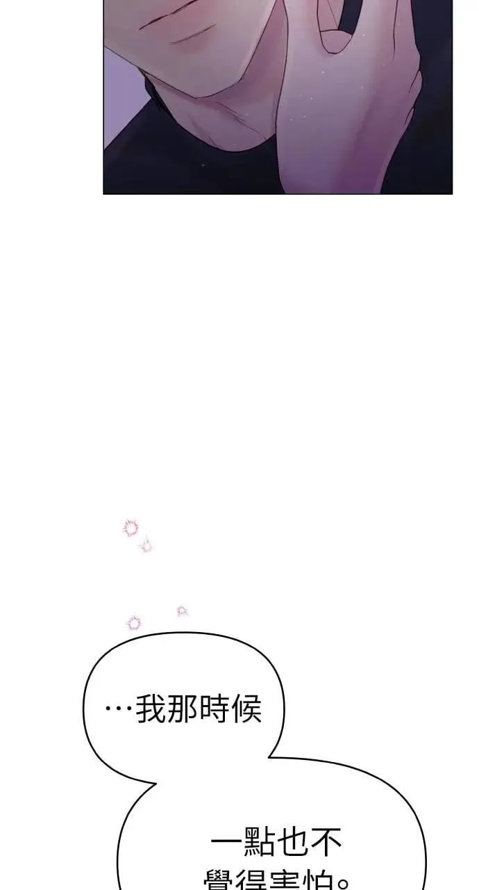 第40话 第28页