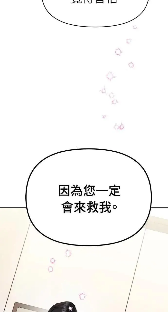 第40话 第29页