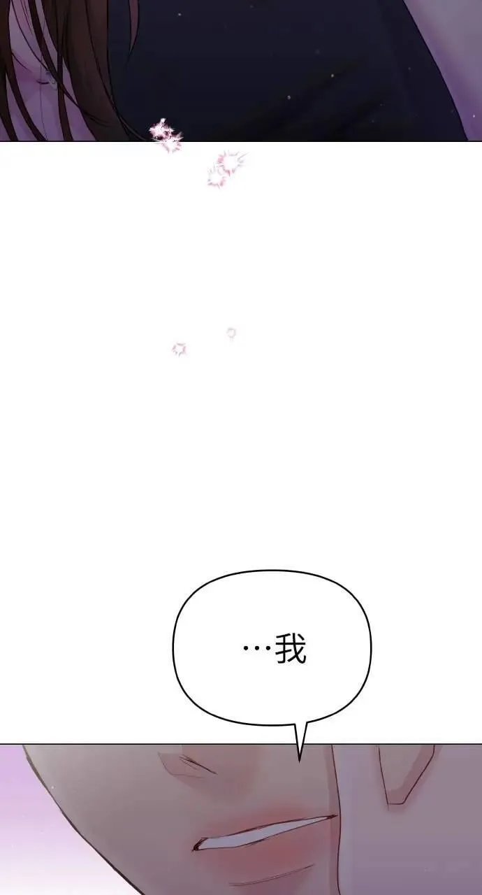 第40话 第32页