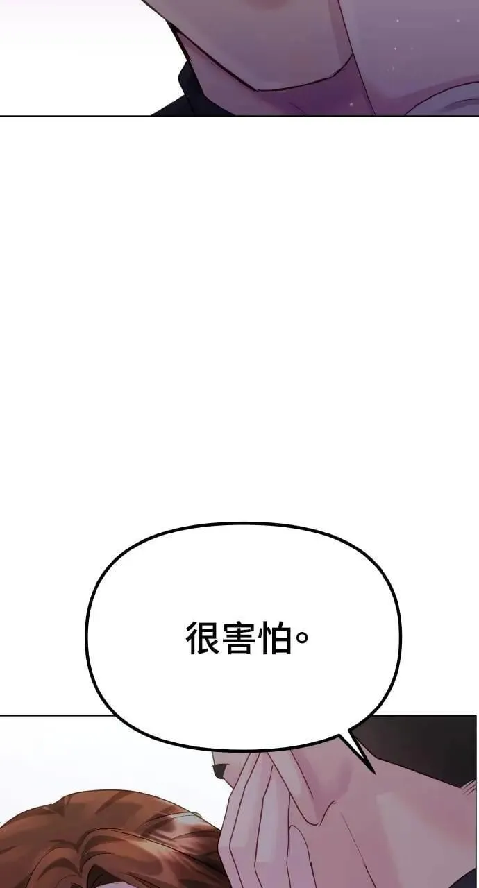 第40话 第33页