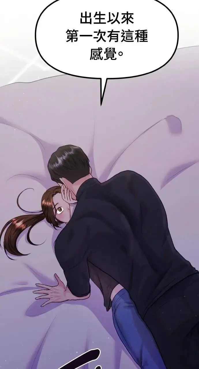 第40话 第35页