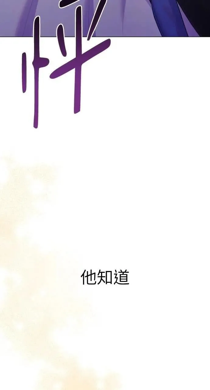 第40话 第36页
