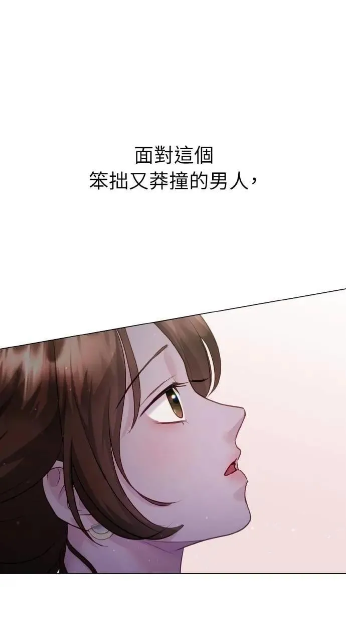 第40话 第39页