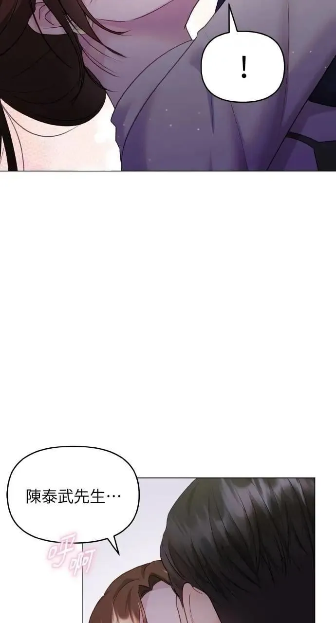 第40话 第42页