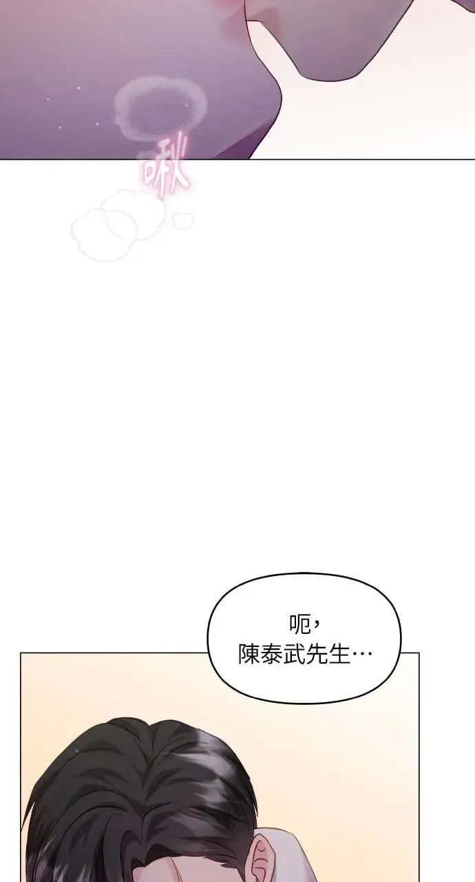 第40话 第44页