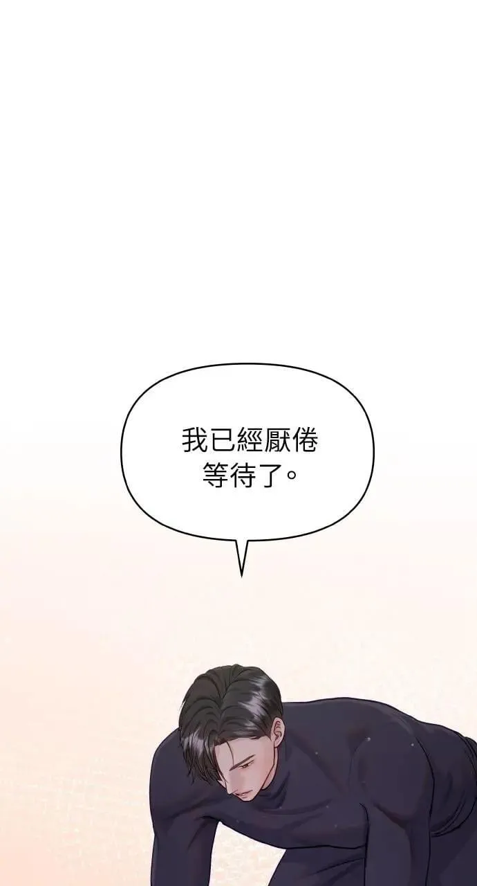 第40话 第47页