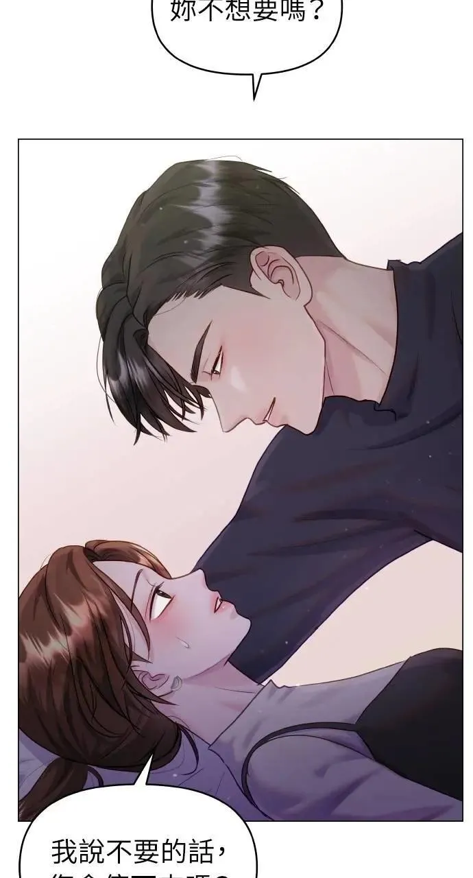 第40话 第49页