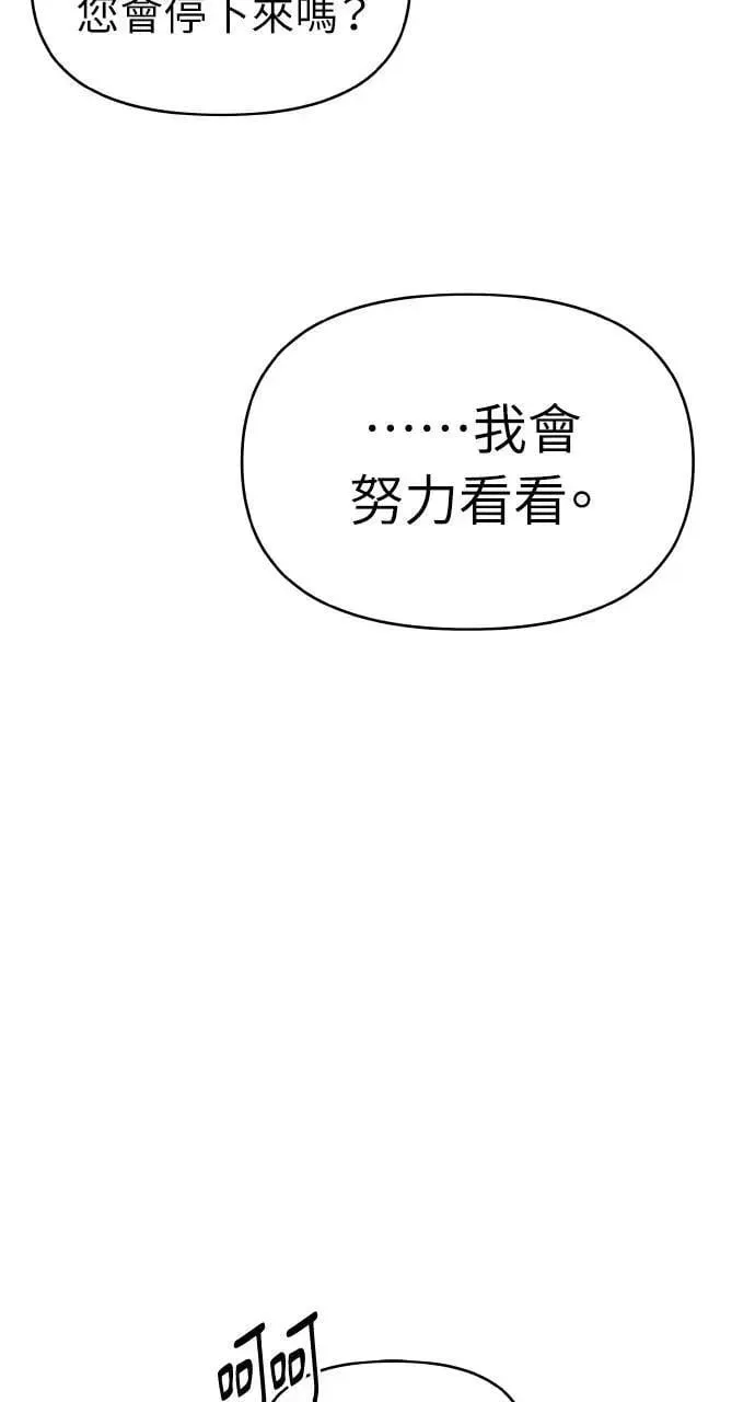 第40话 第50页