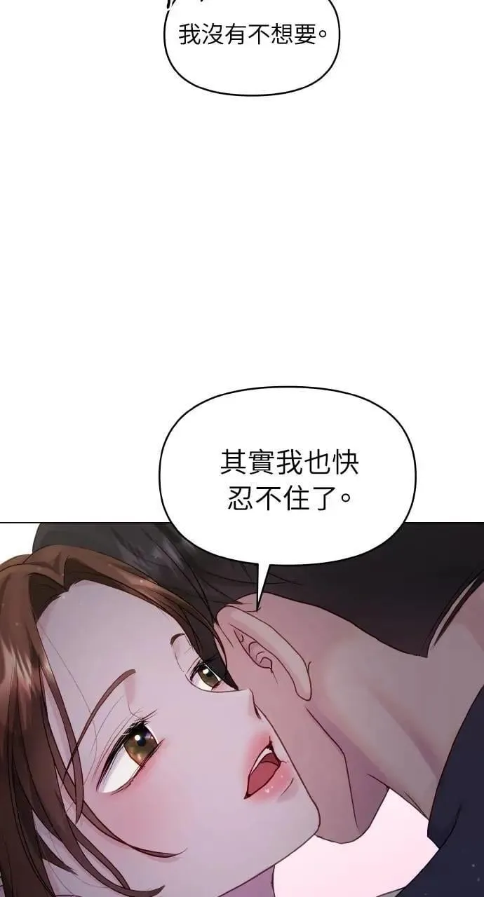 第40话 第51页