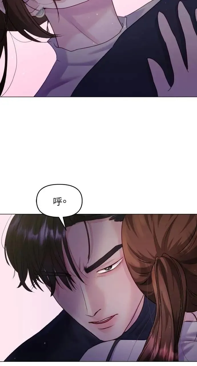 第40话 第52页