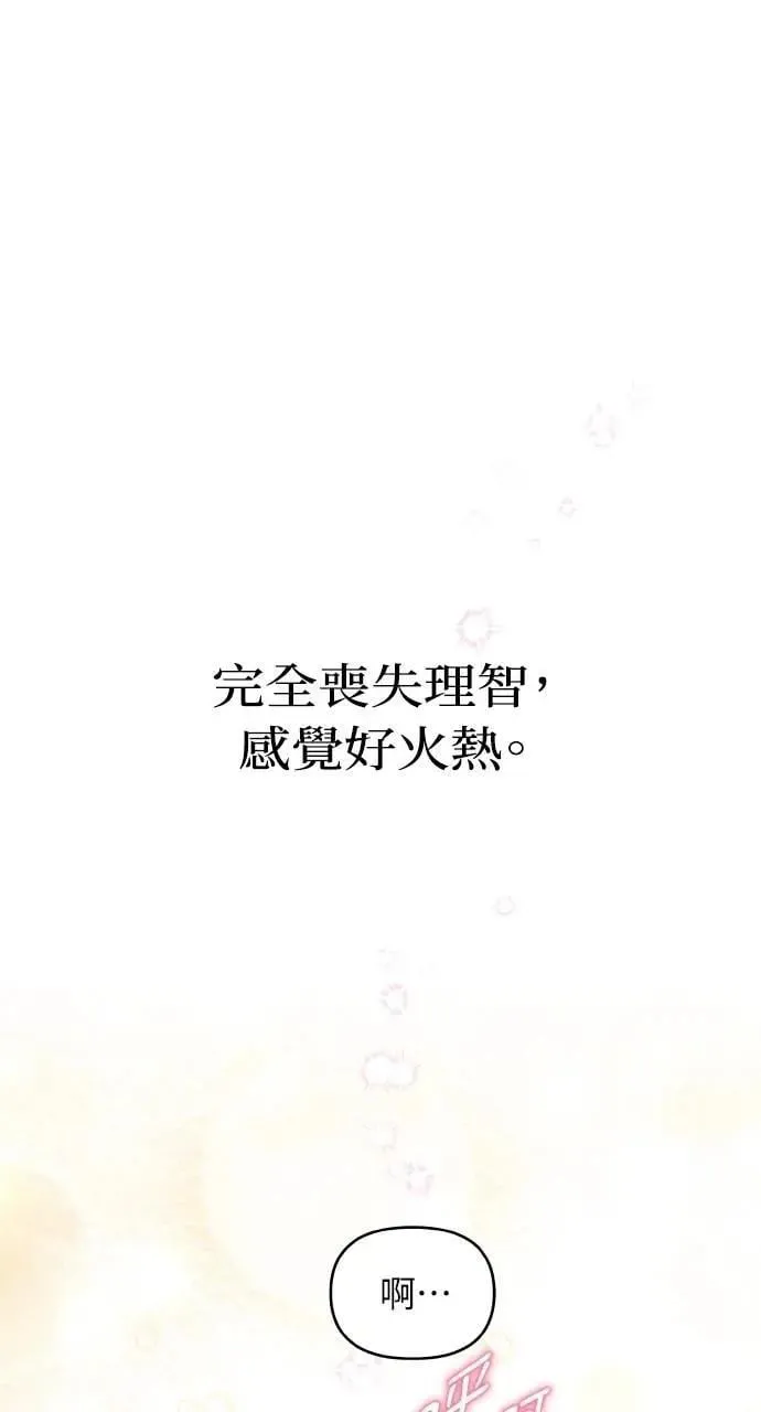 第40话 第58页