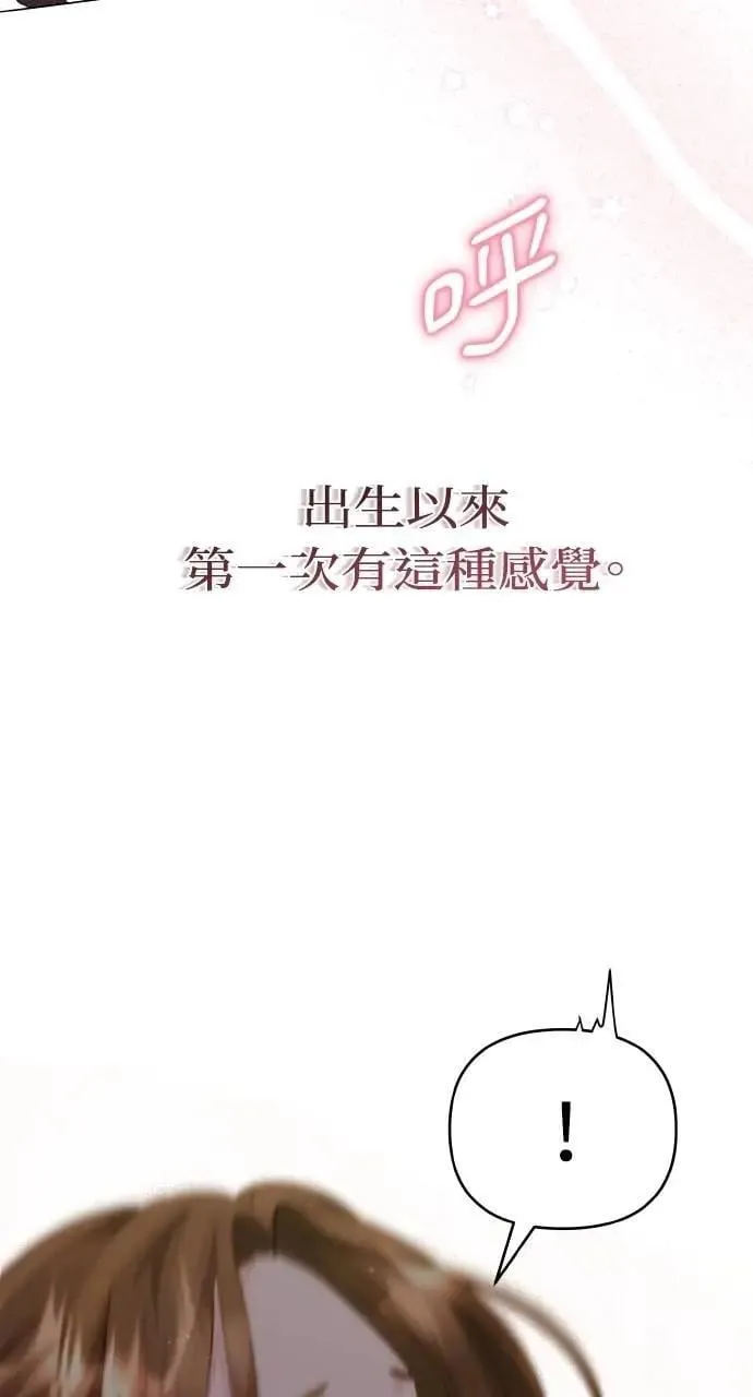 第40话 第61页