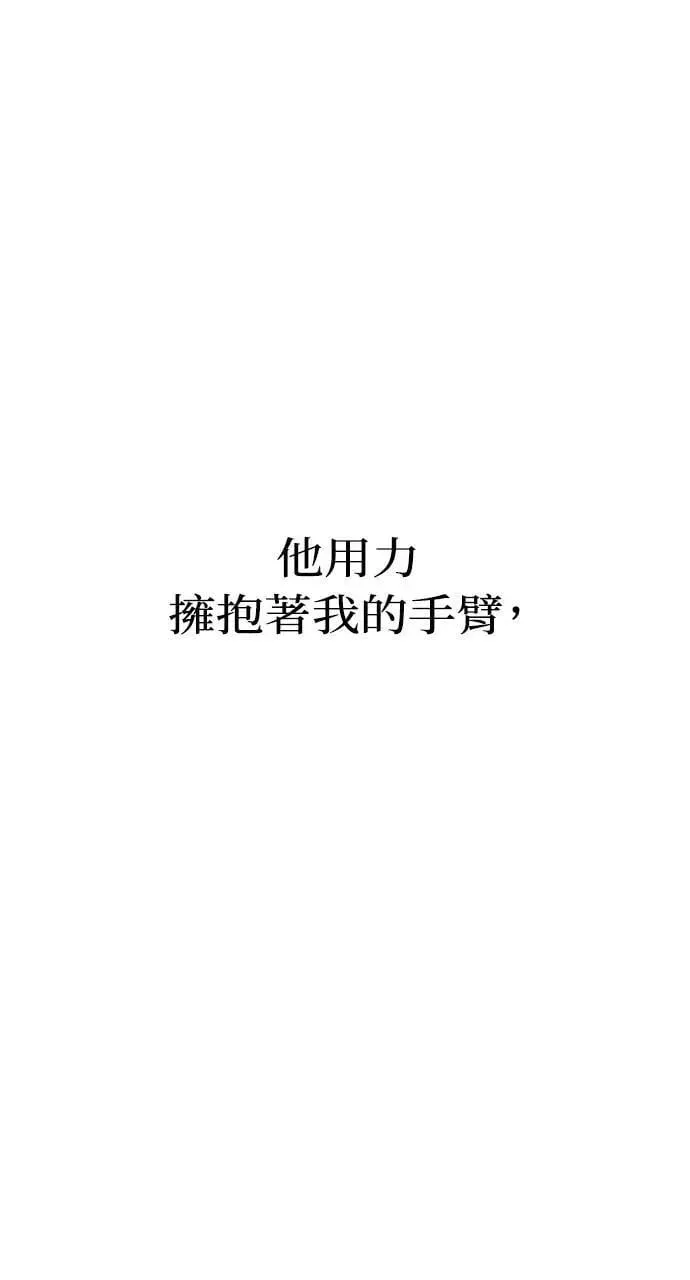 第40话 第66页