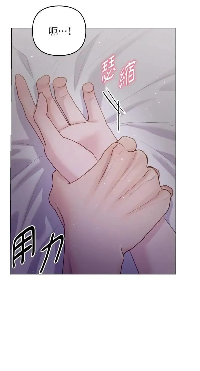 第40话 第67页
