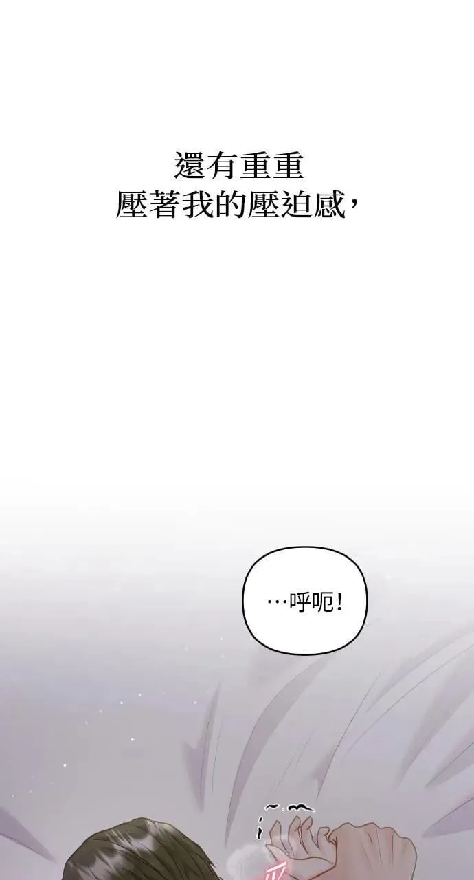 第40话 第68页