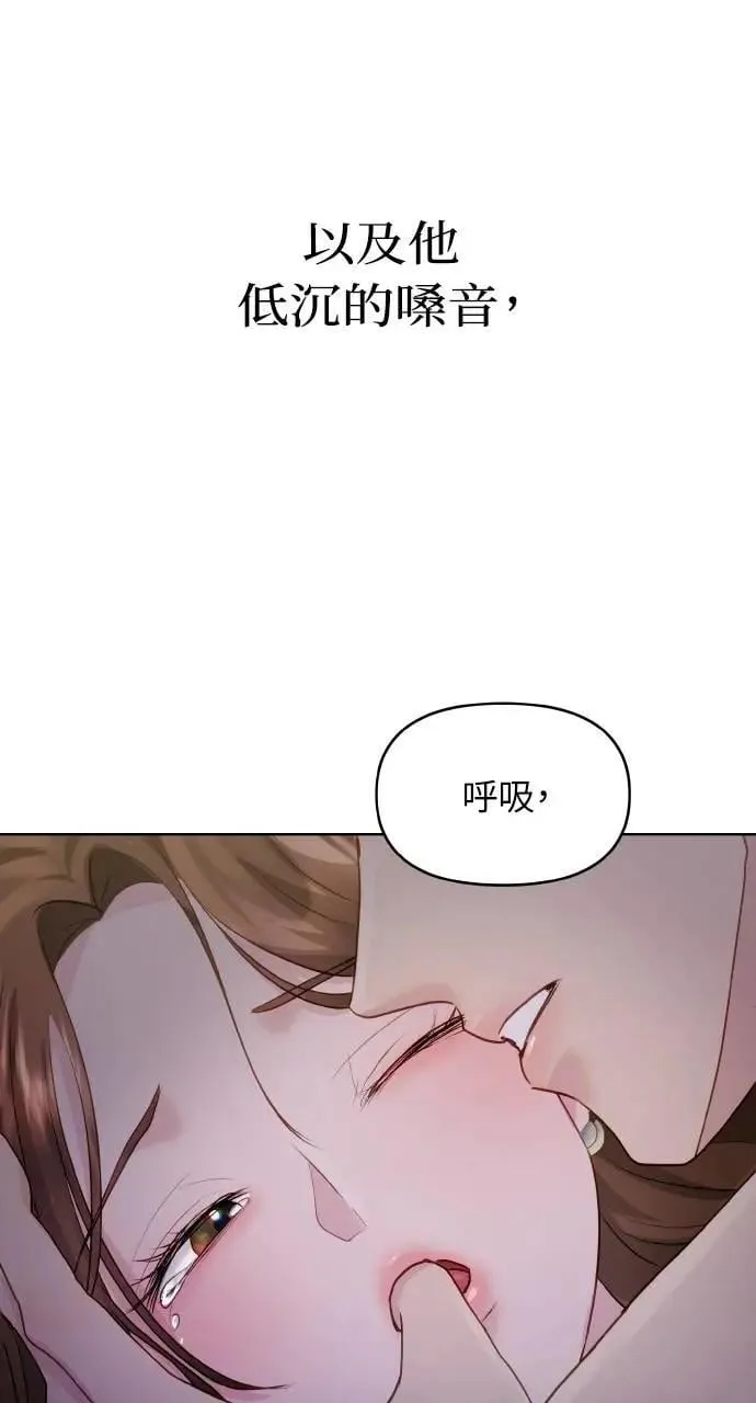 第40话 第70页