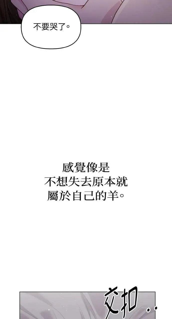 第40话 第71页
