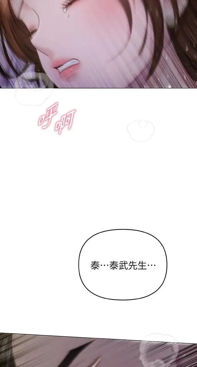 第40话 第75页