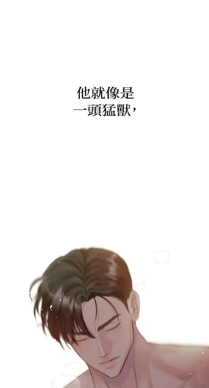 第40话 第77页