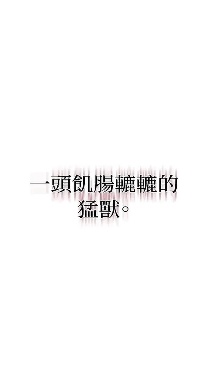 第40话 第80页
