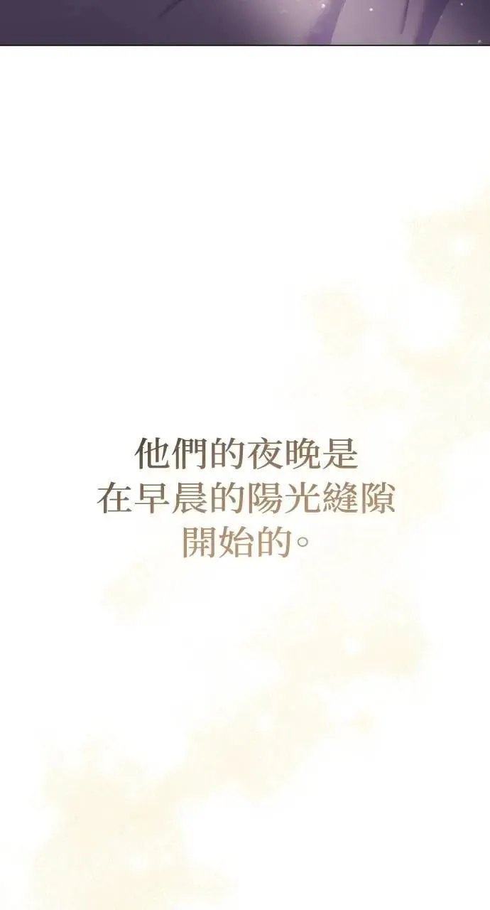 第40话 第84页